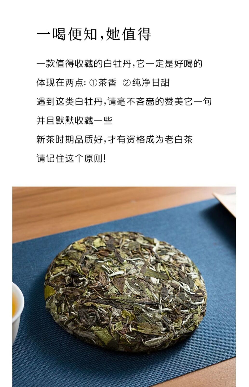 HelloYoung 300g Fuding white peony tea cake tribute eyebrow shoumei flower hao fragrance