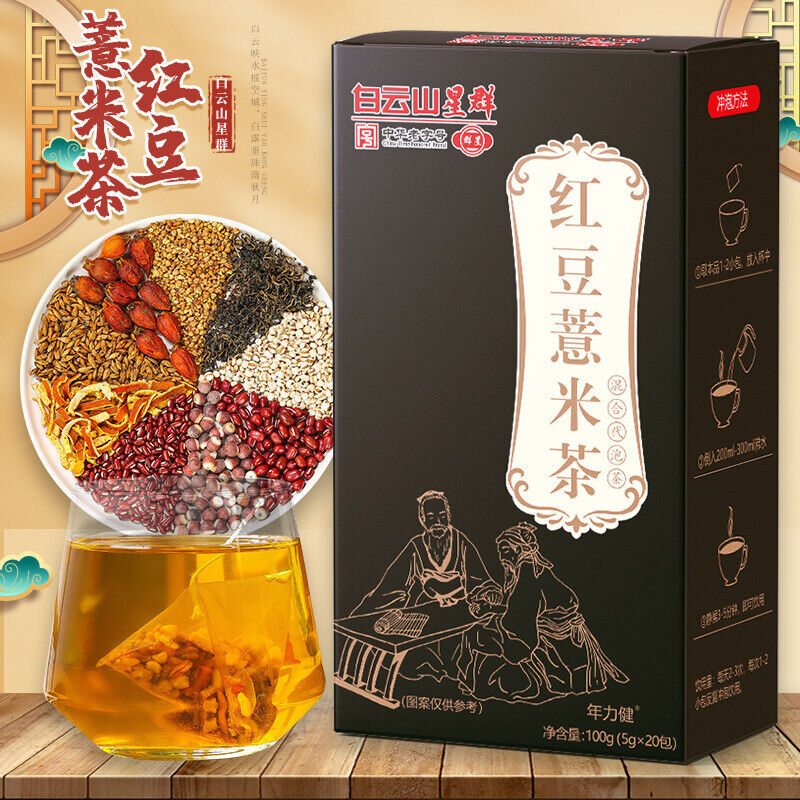 Red Bean and Job's Tears Tea Gravy Job's Tears Tea Non-Dampness Clear Tea Main image