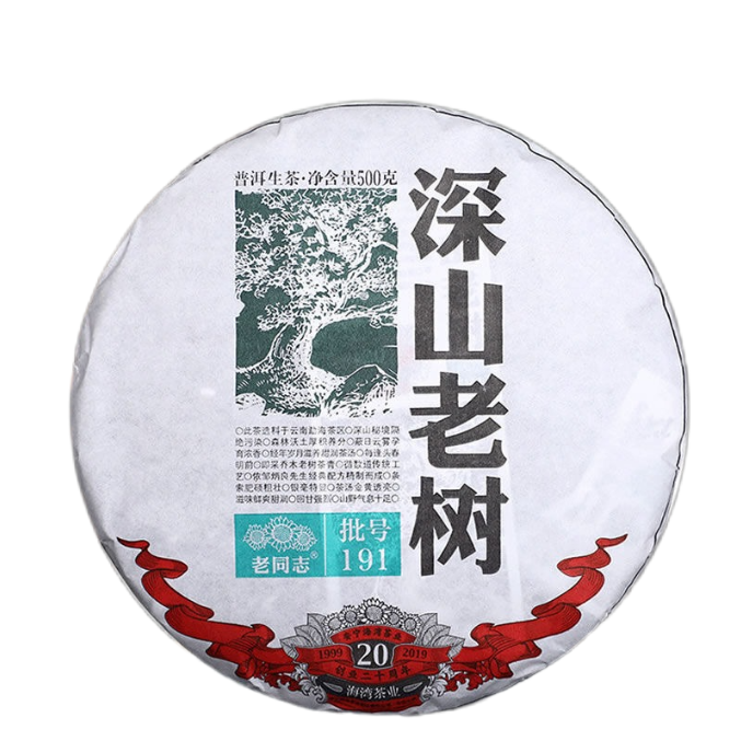 Haiwan Chinese Pu'er Tea Shen Shan Lao Shu Puer 500g Green Tea Main image