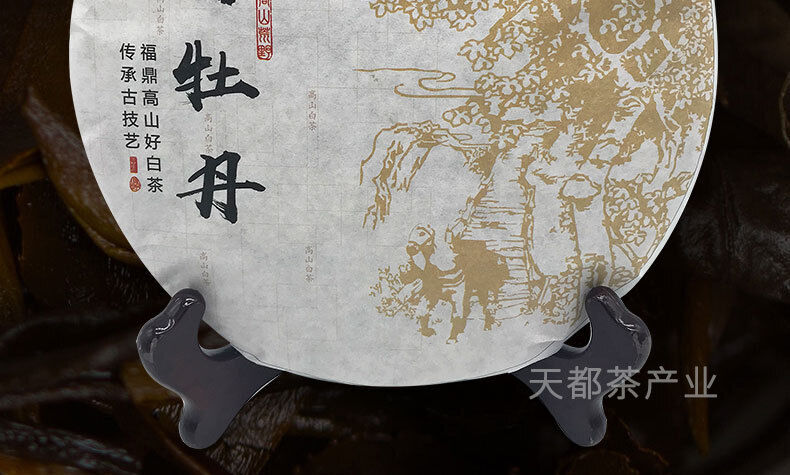 HelloYoung 350g Fuding white tea white peony white tea cake alpine Panxi first spring tea