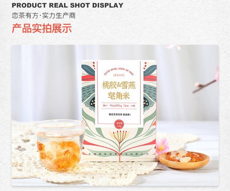 HelloYoung 15g*10 small packaging boxes peach gum soap horn rice snow swallow combination