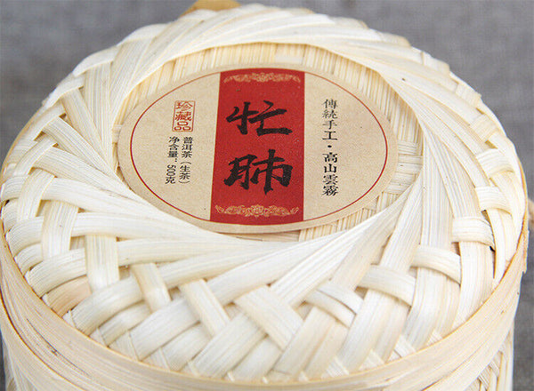 Natural Bamboo Basket Pu-erh Green Tea Top 500g/1.1LB Ancient Raw Pu'er Tea Cake