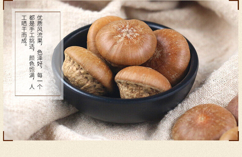 HelloYoung New Fengyou Fruit Dried Turtle Fruit Yin Yang Zi Turtle Fruit 500g
