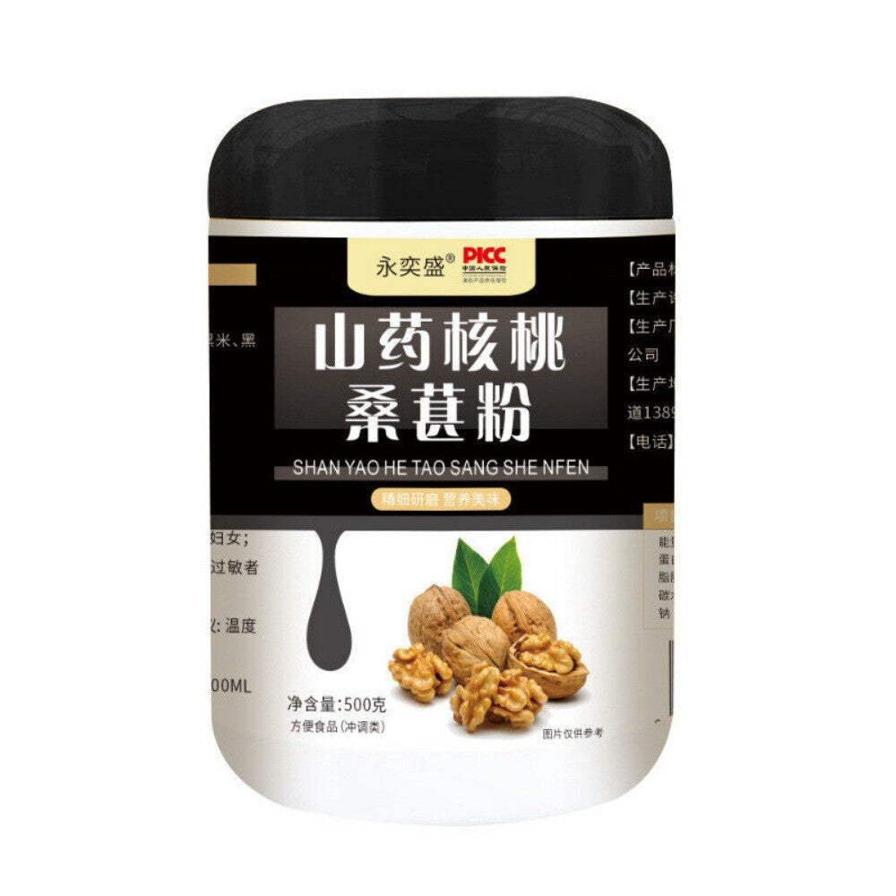 500g Herbal Powder with Yam Walnut Mulberry Black Soybean for Hair Health