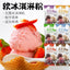DIY Popsicle Mix,Ice Cream Powder Homemade Scoopable Hard Ice Cream