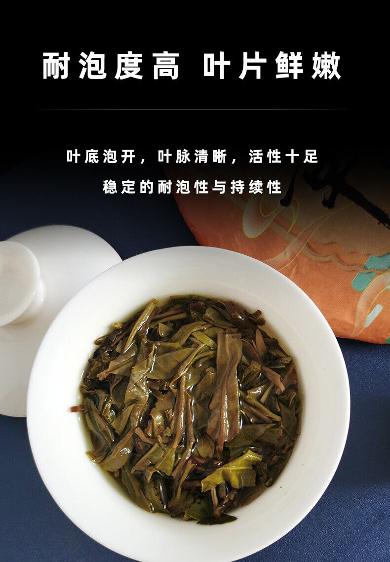 HelloYoung Yunnan Pu-erh Tea Cake Raw Pu-erh Lao Banzhang Pu-erh 357g Pu-erh Raw Tea