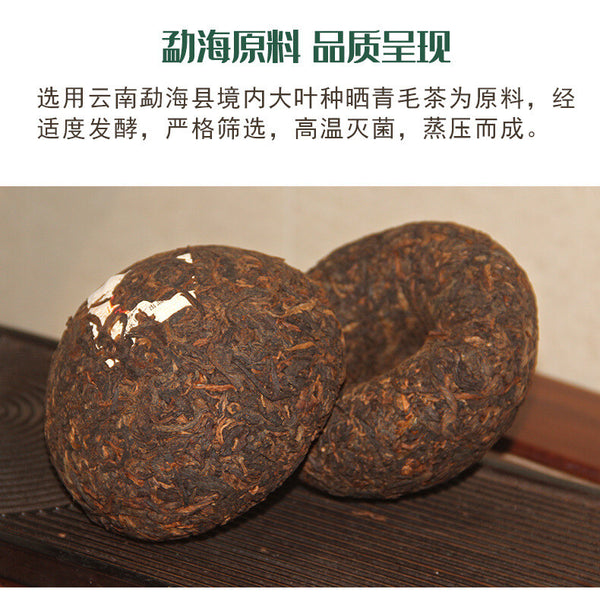 250g/ Tuo Menghai Tuo Cha Cooked Tea Cooked Tea Chenxiang Tuocha