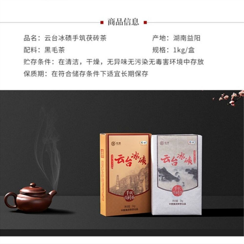 TemuTea 1000g untai Moraine Black Tea Anhua Dark Tea