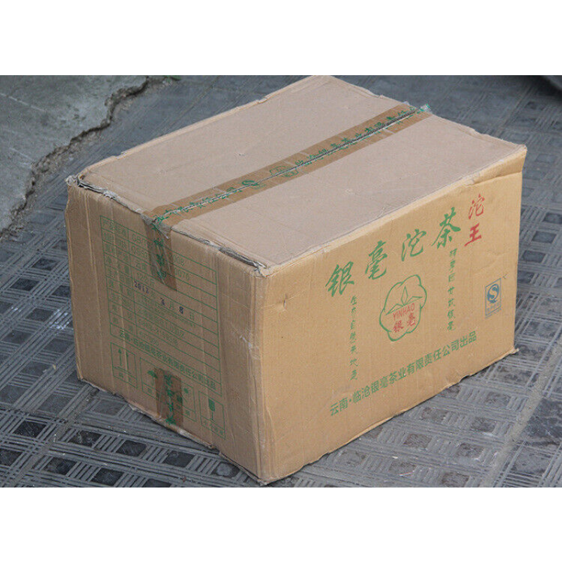 Tuo King Aged Pu'er Cha Tea  Gift Tea  Pu'er Silver Hao Tuo Tea 100g/box