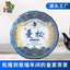 HelloYoung Yunnan Puerh Tea Puerh Tea Cake Raw Tea Man Song Sheng Pu 357g/12.59oz