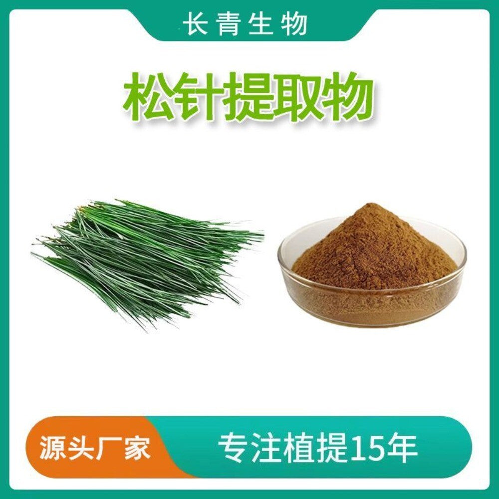 Pine Needle Extract 20 1 Water Soluble Powder Premium Natural Concentrate Main image