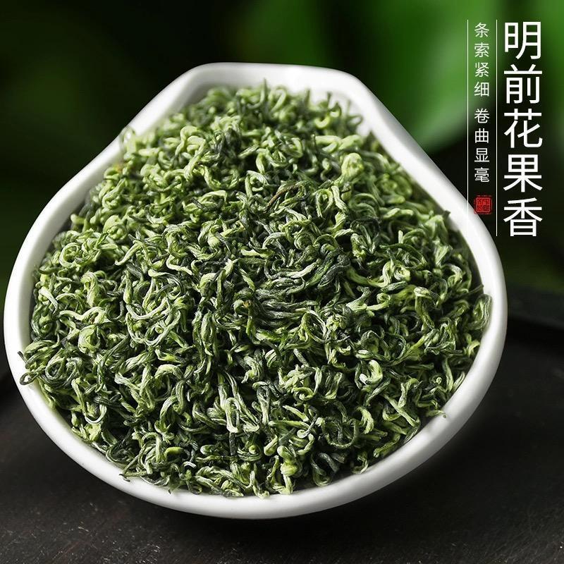 HelloYoung New Chinese Biluochun Green Tea Luzhou Flavor Type 125g