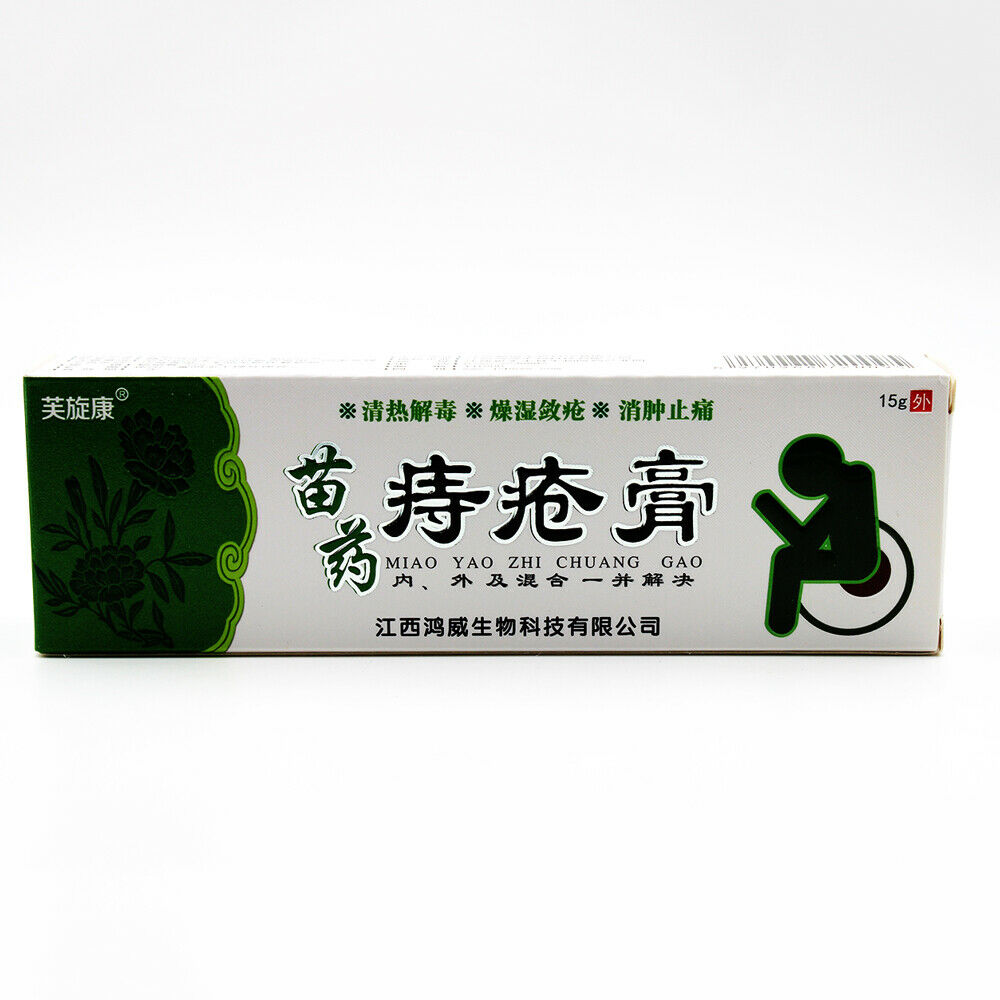 苗药痔疮膏 15g Miao Yao