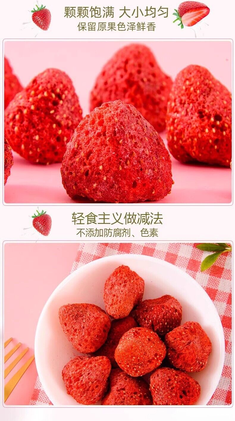 Strawberry Crisp Whole Strawberry Freeze-dried Strawberry Fruit Crisp Snacks