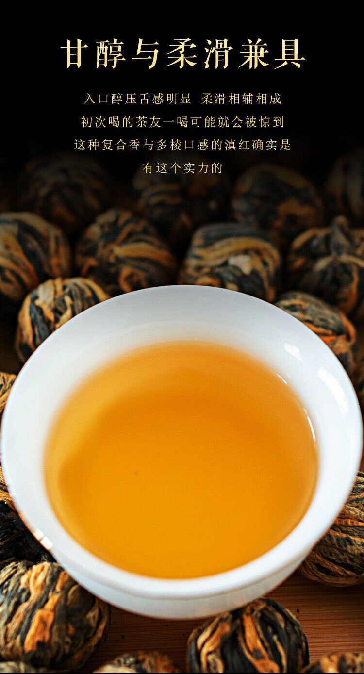HelloYoung 500G Fengqing work Dian Hong tea hydrangea dragon pearl gold ball black tea
