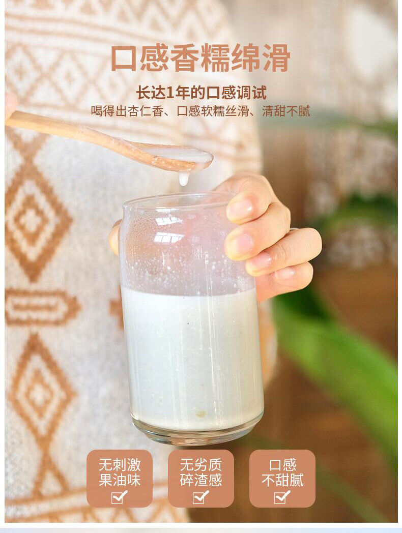 Almond 7 White Drinking Powder Nutritional Meal Replacement Drink Almond Powder