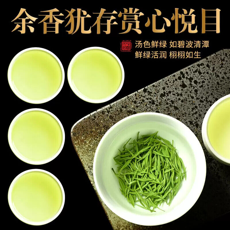 HelloYoung New Maojian Green Tea Strong Flavor Tea 125g