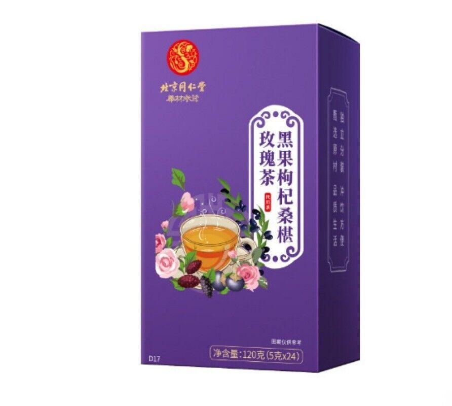 Healthy and high-quality black fruit goji berry mulberry rose tea for women Secondary image