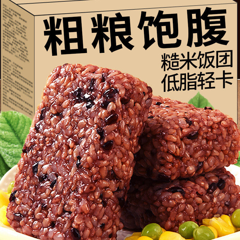 Ready to Eat nutritious Fitness Meal Brown Rice Onigiri Low Fat Low Sodium Main image