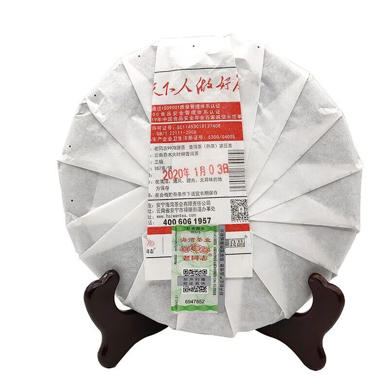 Yunnan Puer Tea Cake 9978 Shu Puer Qi Zi Bing 357g Lao Tong Zhi Brand Puerh Cha Main image
