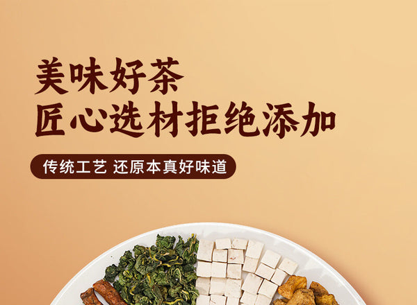 Natural Herbal Tea Mulberry Leaf Double Melon Tea Herbal Infusion Natural Tea