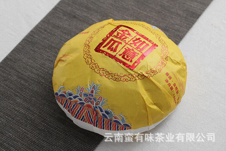 HelloYoung 1000g Yunnan Pu'er Tea Ruyi Golden Melon Raw Tea Big Tree Old Tree Melon Tea