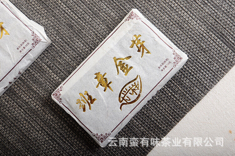 HelloYoung 50g Yunnan Pu'er Tea LeXingXiang Banzhang Golden Bud Brick Aged Palace Ripe Tea