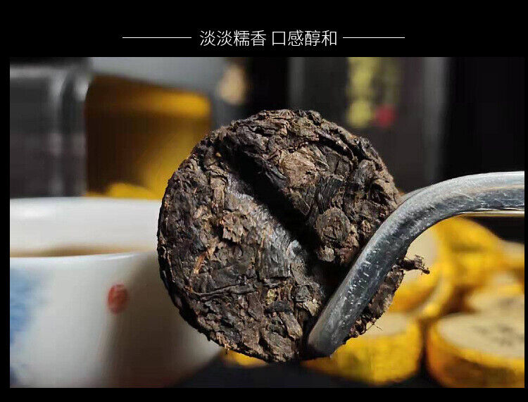 HelloYoung 500g Aged Golden Coin Tea Hunan Anhua Black Tea Golden Flower Black Tea Granules