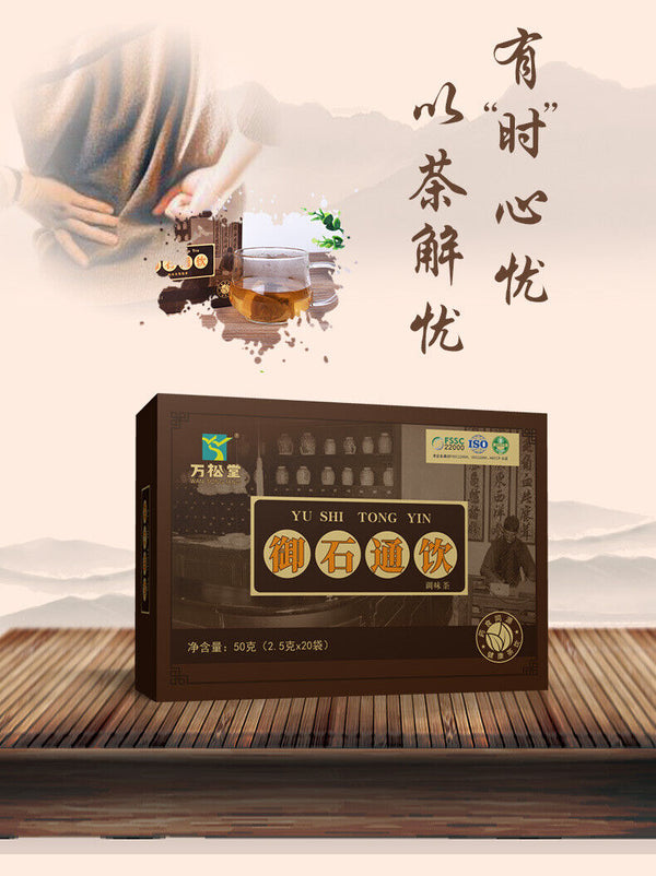 Drinking Tea Shiqing Tea Chicken Inner Gold Powder Jinqiancao Tea Fuling Tea 50g
