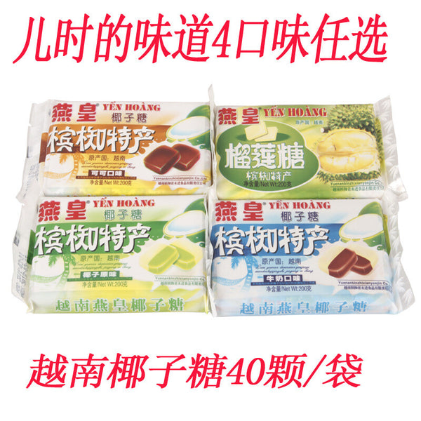 200g Durian Cocoa Milk Flavored Snack Vietnamese Yanhuang Coconut Candy