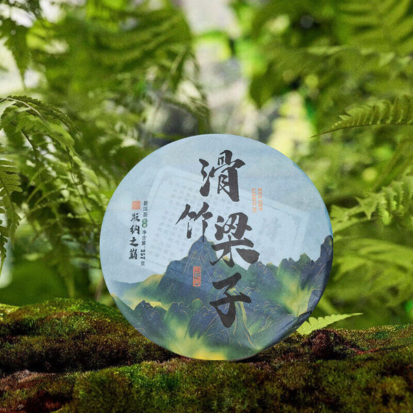 HelloYoung Yunnan Menghai Meng Song Slippery Bamboo Liangzi Early Spring Pu-erh Raw Tea357g