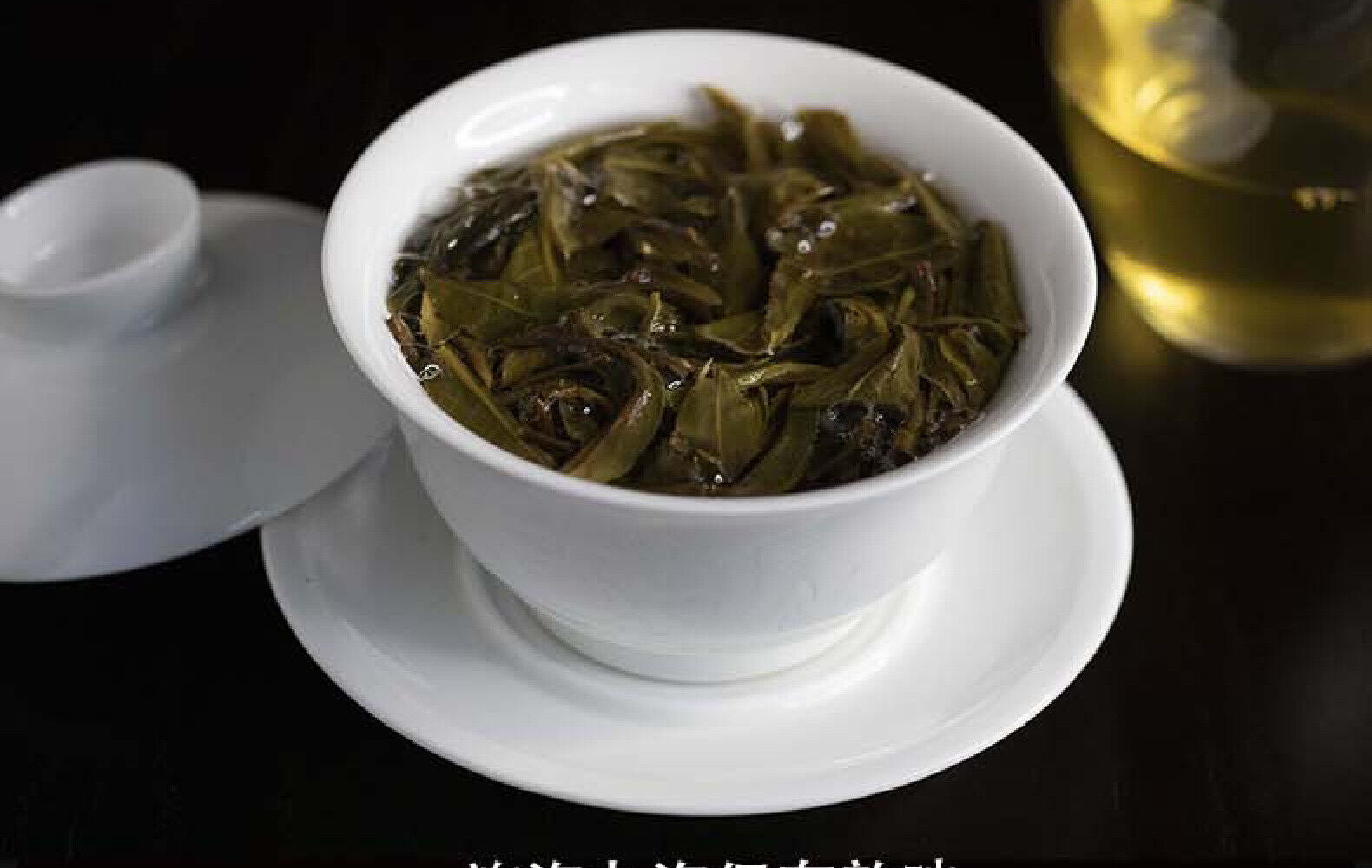 HelloYoung Yunnan Lincang Mengku Iceland Green Seal Puerh Raw Cake Tea Ice Sugar Sweet 357g