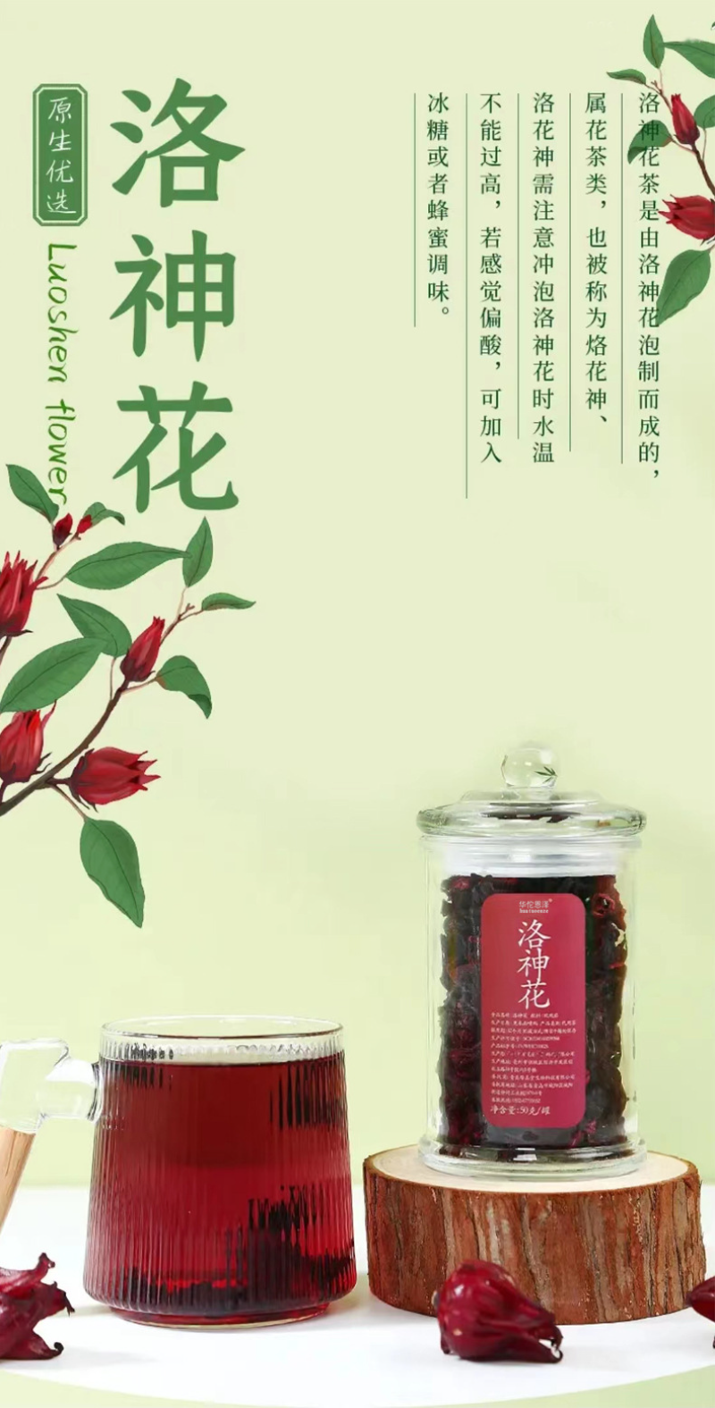 HelloYoung Luo Shen Hua tea Luo Shen Hua dried rose hips 50g/can flower tea Luo Shen Hua