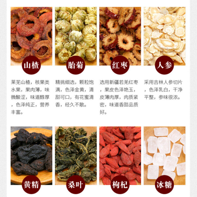 HelloYoung Ecology Ginseng Eight Treasure Tea Shanzha Taiju Hongzao Huangjing Gouqi Tea120g