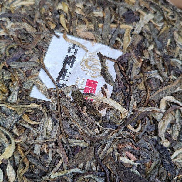 HelloYoung Zhang Jia San Team High-end Puerh Tea Raw Tea Pure Dry Storage 357g/12.59oz