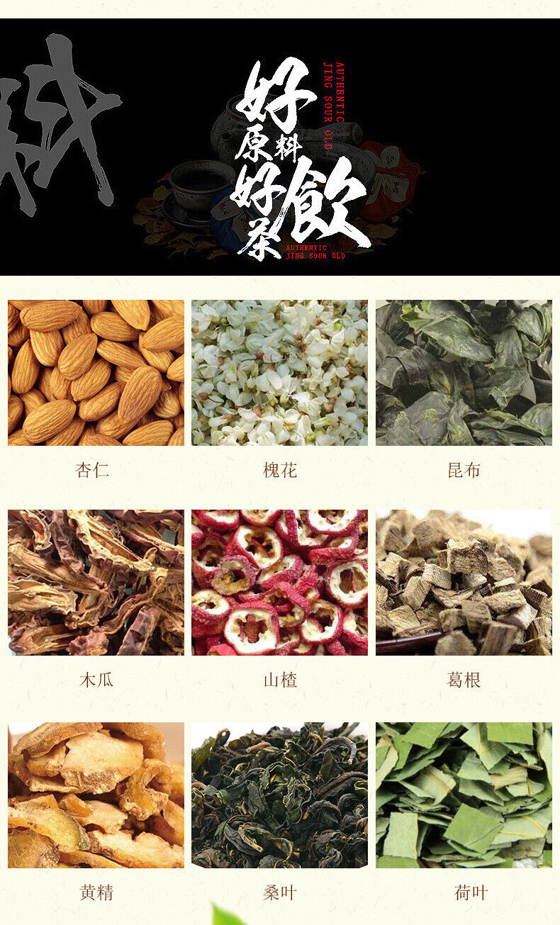 HelloYoung 150g Ginseng seven Tongluo tea vascular tea Ginkgo biloba tea health tea bag tea