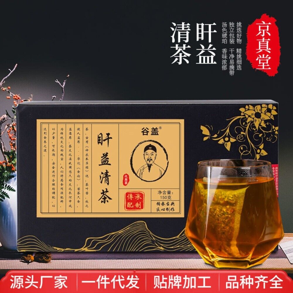 Kudzu Gardenia Yi Gan Herbal Tea Natural Liver Support Gan Yi Qing Blend Main image