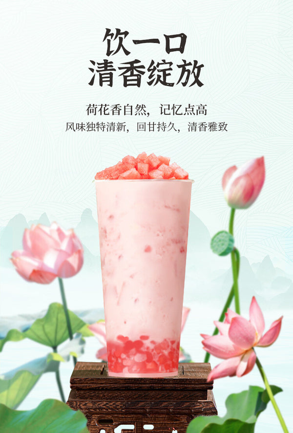 300g Milk Tea Fruit Tea Premium Lotus Oolong Tea Leaves