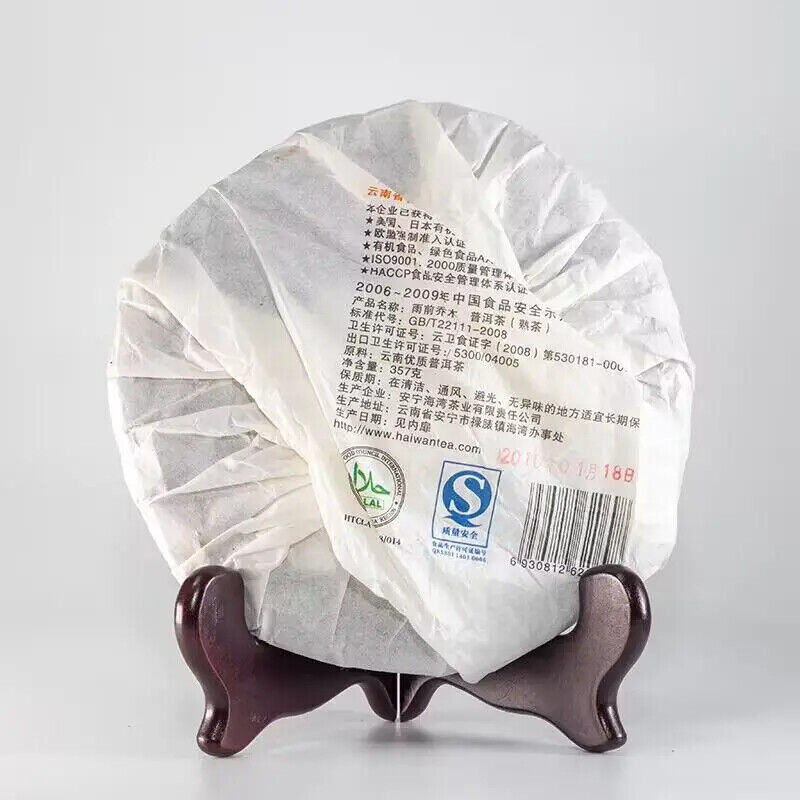 357g Good Quality Old Fermented Puer Tea Cake Ripe Shu Cha Puerh Tea