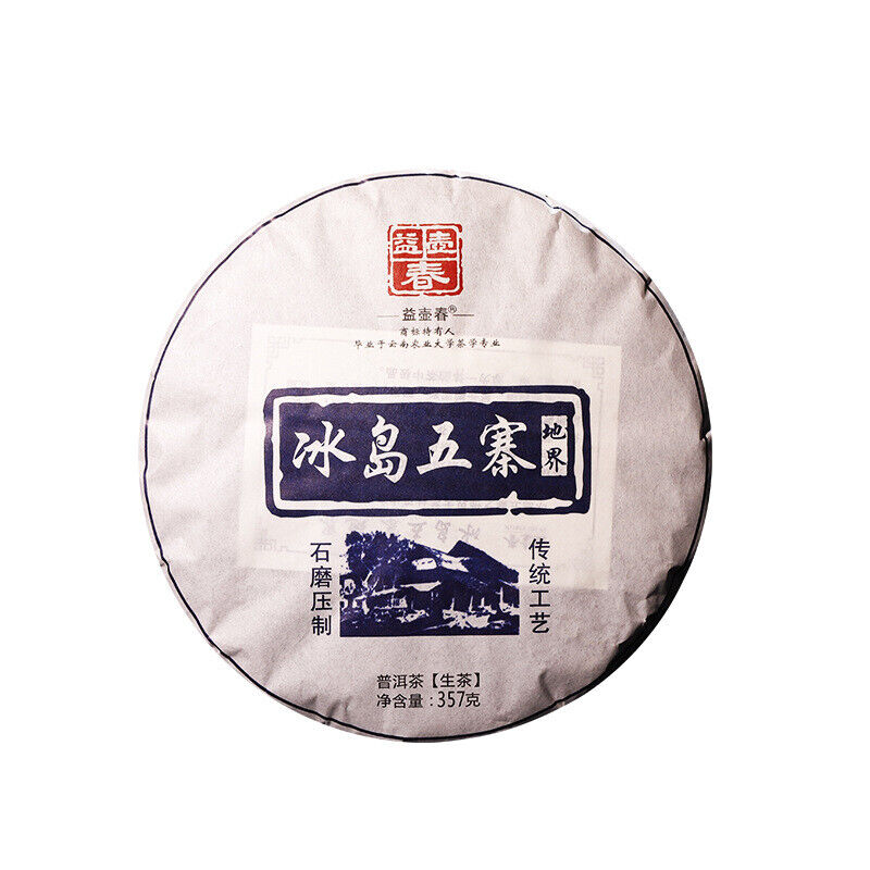 HelloYoung 357g Raw Tea Cake Yunnan Pu'er Tea Cake 冰岛五寨地界纯料春茶 Main image