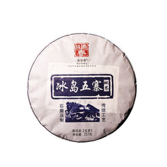 HelloYoung 357g Raw Tea Cake Yunnan Pu'er Tea Cake 冰岛五寨地界纯料春茶
