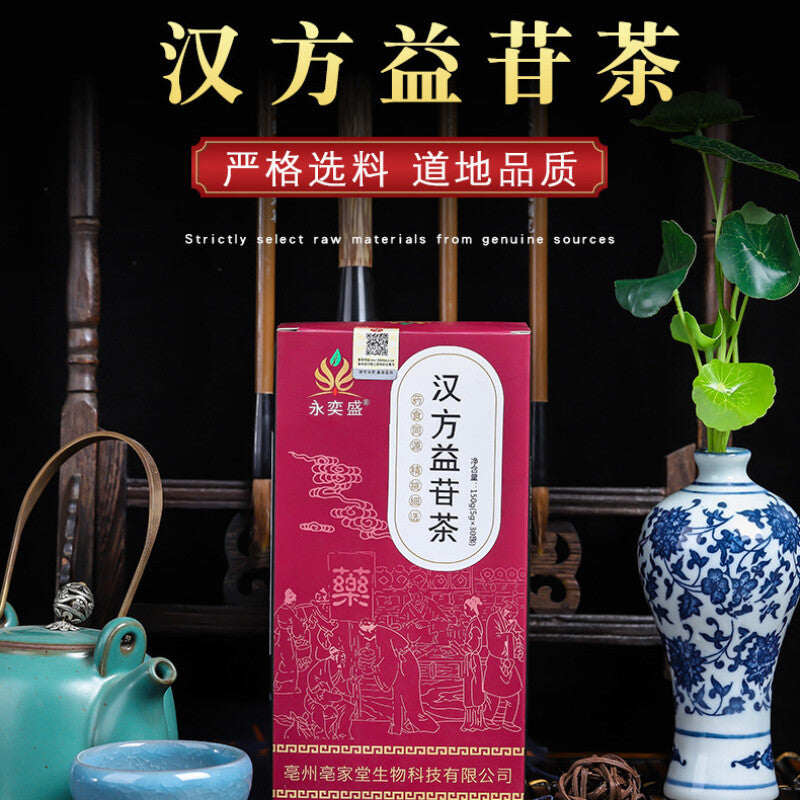 Premium Gan Tea with Mulberry Leaf Kudzu Gardenia Chicory for Liver Health
