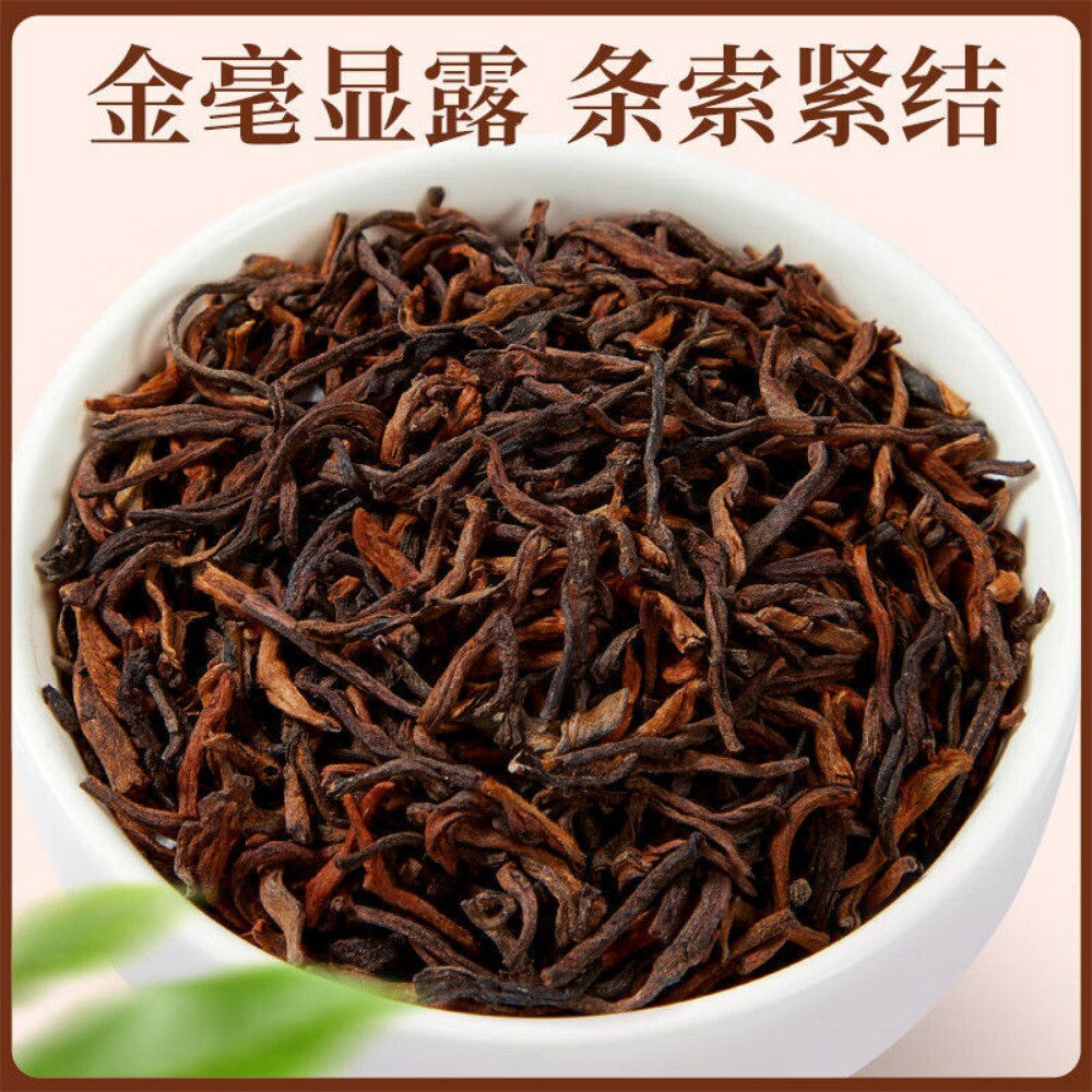 Yunnan Premium Pu-erh Tea Bags 200g Rich Red-Brown Full-Bodied Flavor Secondary image