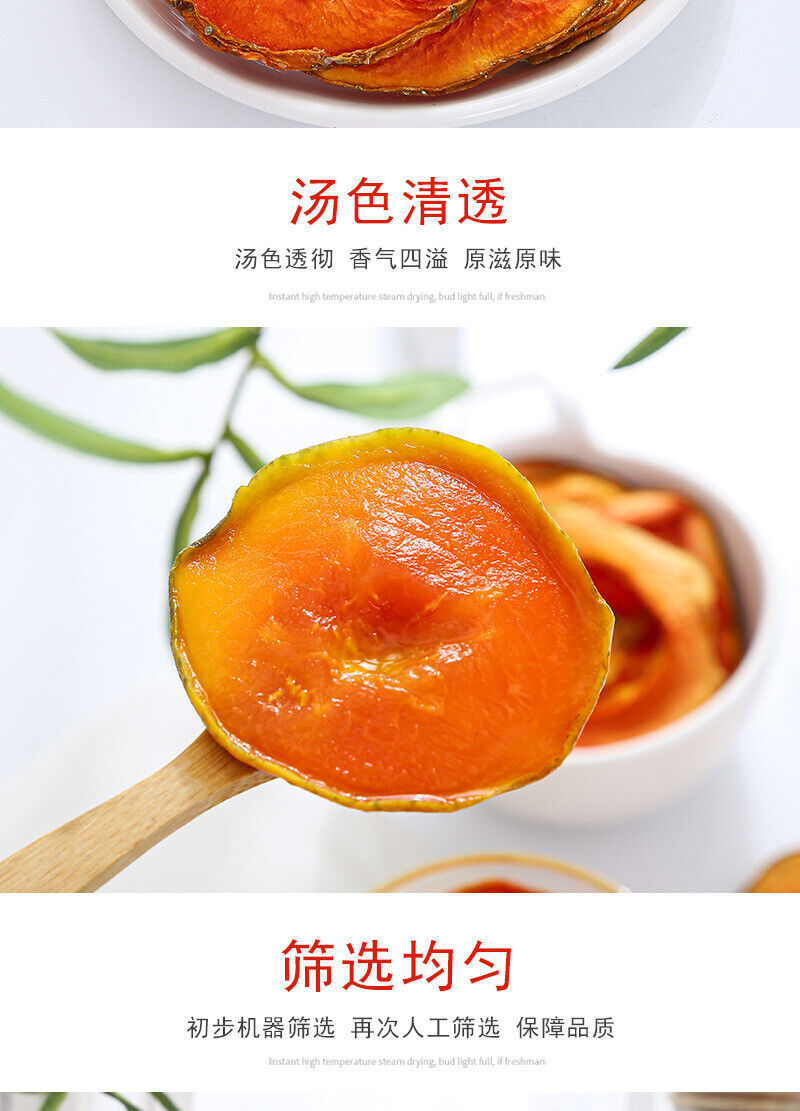 Dried Papaya Bulk Papaya Slices Seedless Dried Papaya Cold Brew Fruit Tea 500g