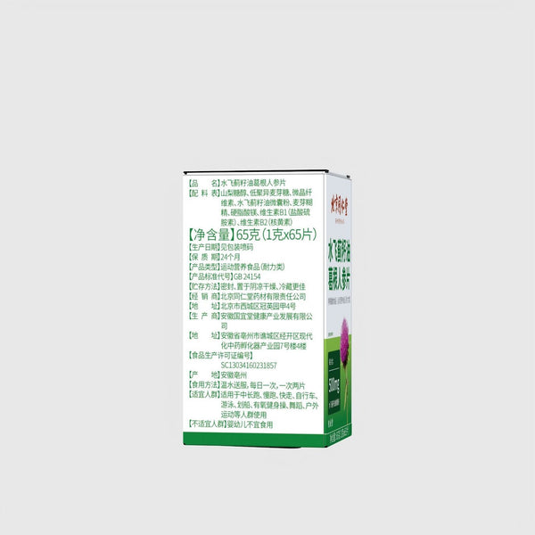 Milk Thistle Seed Oil Pueraria Lobata Ginseng Tablets High-quality Ginseng 65G