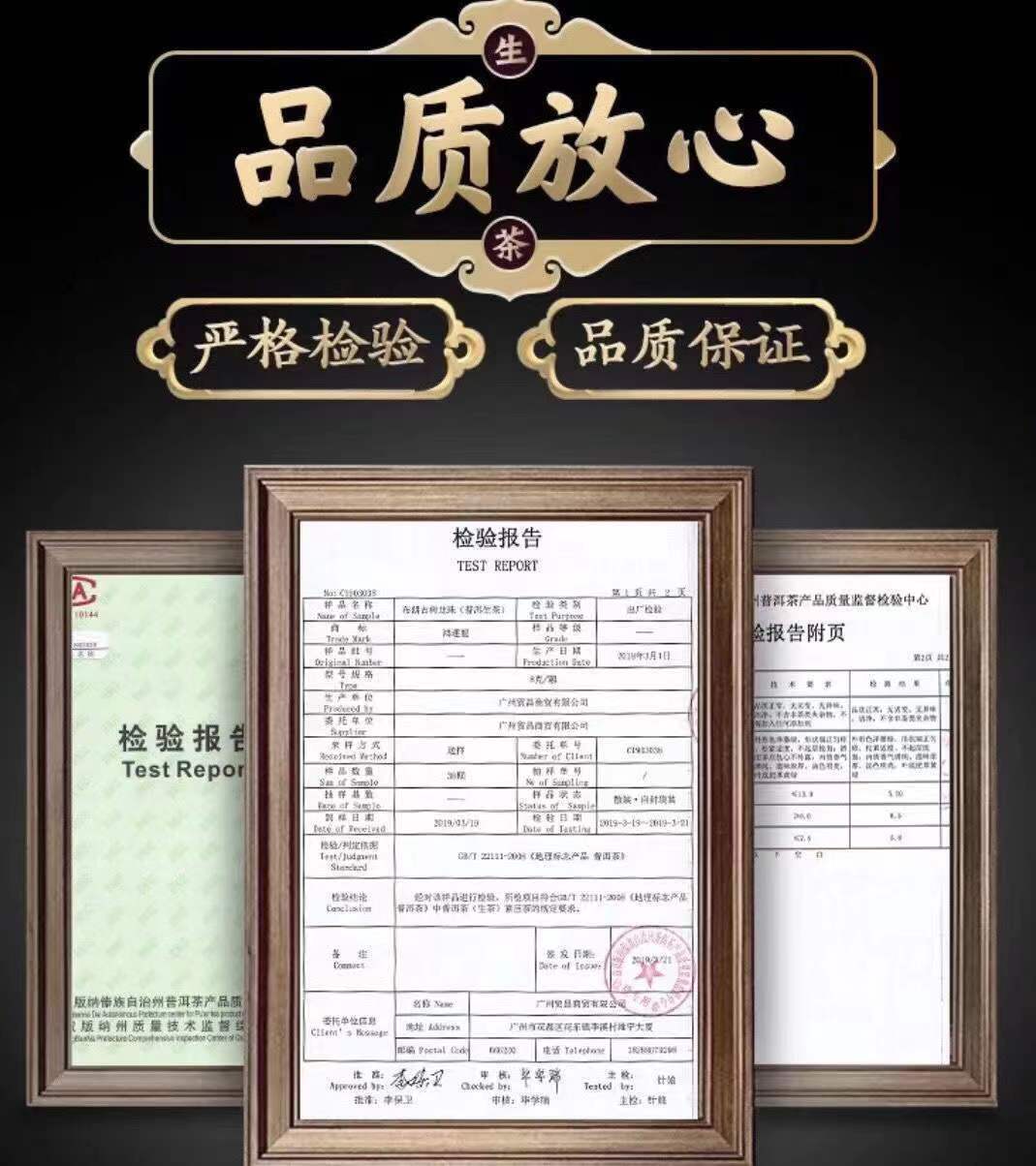 HelloYoung Yunnan Ancient Tree Old Pu'er Tea Cake Ripe Tea Cake 357g