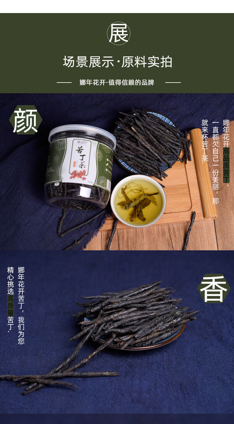 HelloYoung 70g Bittersweet Tea Cans Hainan Big Leaf Bittersweet Tea Flower Tea