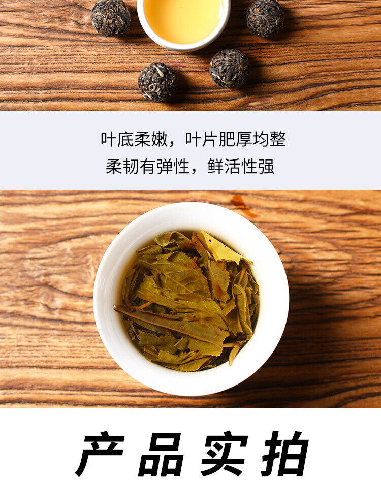 Yiwu Ancient Tree Longzhu Menghai Cooked Tea Xiao Tuo Tea Yunnan Pu'er Raw Tea