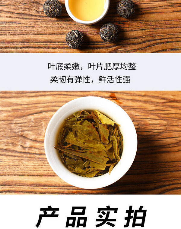 Yiwu Ancient Tree Longzhu Menghai Cooked Tea Xiao Tuo Tea Yunnan Pu'er Raw Tea
