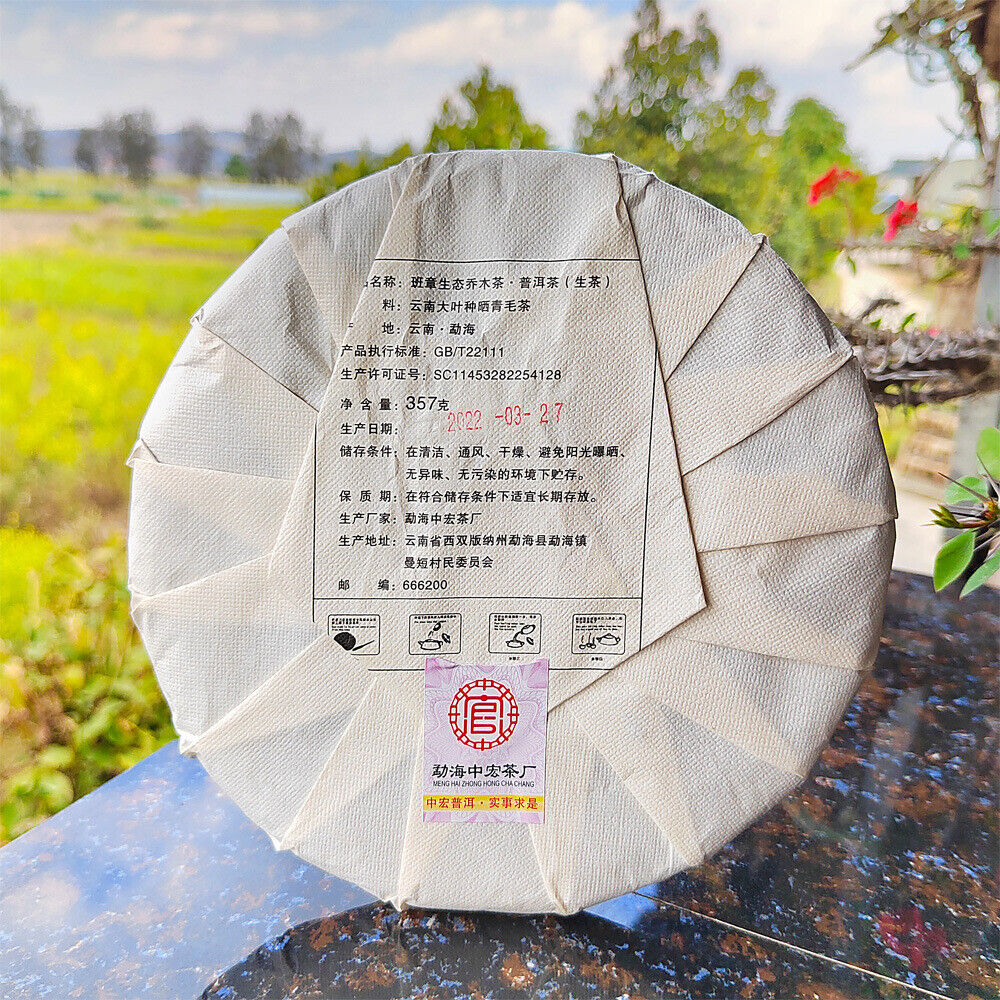 HelloYoung 357g Laobanzhang Raw Tea First Spring Pu-erh Raw Cake Menghai Pu-erh Tea
